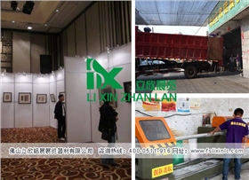 書畫展版1.jpg 書畫展版1.jpg