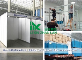 標(biāo)準(zhǔn)展位87.jpg 標(biāo)準(zhǔn)展位87.jpg