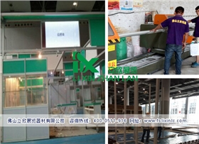 展會(huì)展覽展位.jpg 展會(huì)展覽展位.jpg