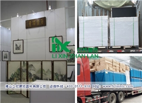 無(wú)縫展板99.jpg 無(wú)縫展板99.jpg