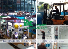 慈善會(huì)99.jpg 慈善會(huì)99.jpg