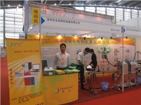 展架87.jpg 展架87.jpg