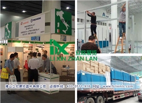 標(biāo)準(zhǔn)展位111.jpg 標(biāo)準(zhǔn)展位111.jpg