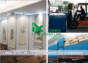 書畫展板987.jpg 書畫展板987.jpg