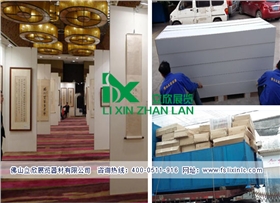 無縫展墻55.jpg 無縫展墻55.jpg