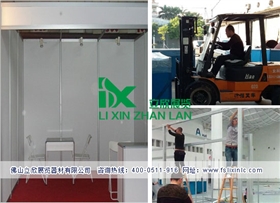 標(biāo)攤展架875.jpg 標(biāo)攤展架875.jpg