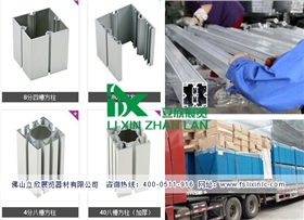 特裝展架89.jpg 特裝展架89.jpg