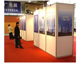 八棱柱展板_14.jpg 八棱柱展板_14.jpg