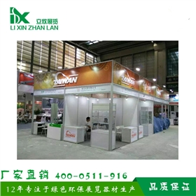 產(chǎn)品圖8_副本.jpg 產(chǎn)品圖8_副本.jpg