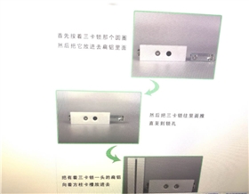 方柱展位安裝方法 方柱展位安裝方法