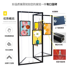 展會(huì)展架 展會(huì)展架