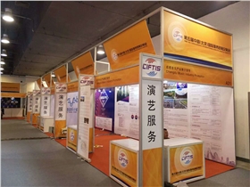 標(biāo)攤展位 標(biāo)攤展位