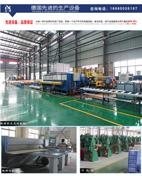 立欣生產(chǎn)車間