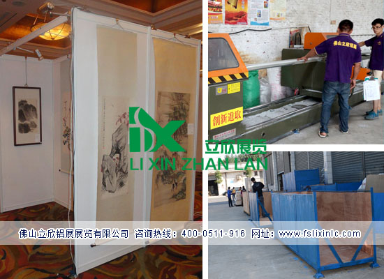 書畫展板.jpg 書畫展板.jpg