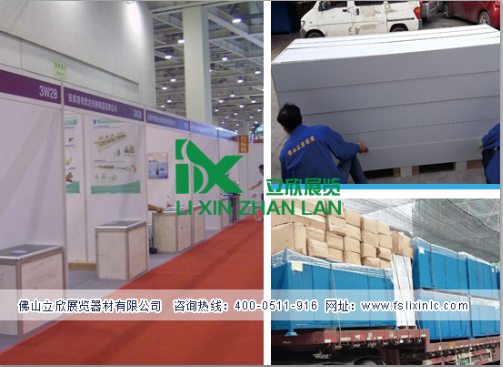 標準展位14.png 標準展位14.png