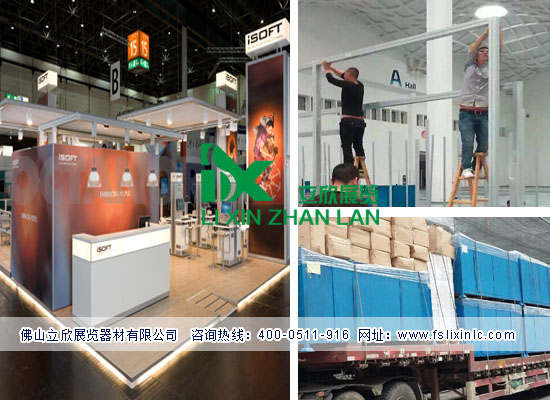 特裝展臺(tái)998.jpg 特裝展臺(tái)998.jpg