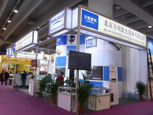 特裝展架9.jpg 特裝展架9.jpg