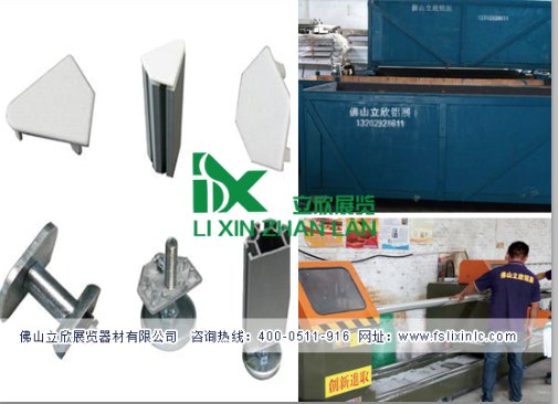 展覽器材31.png 展覽器材31.png