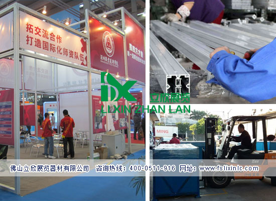 方柱展位44.jpg 方柱展位44.jpg