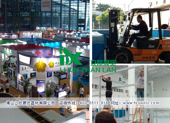 慈善會99.jpg 慈善會99.jpg