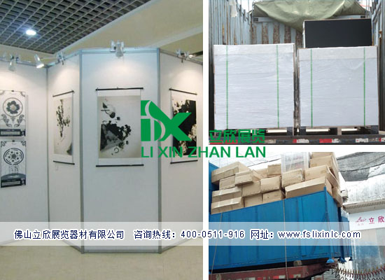 書畫展板58.jpg 書畫展板58.jpg