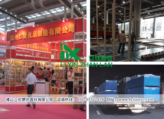 八棱柱展位587.jpg 八棱柱展位587.jpg