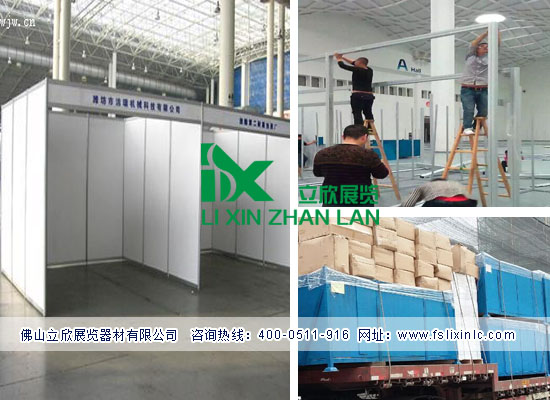 標準展位87.jpg 標準展位87.jpg