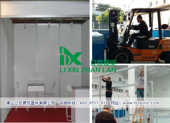 標(biāo)攤展架875.jpg 標(biāo)攤展架875.jpg