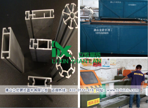 展覽器材33.png 展覽器材33.png