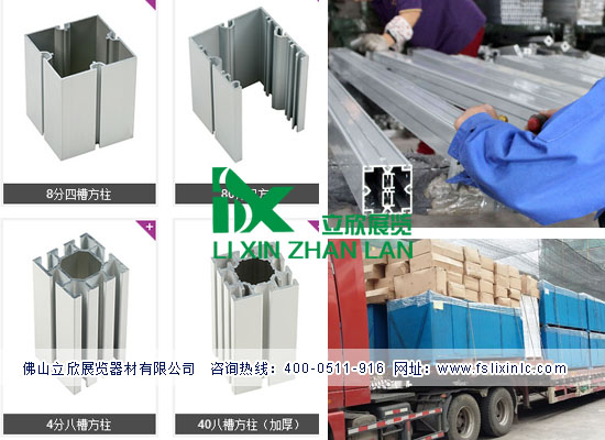 特裝展架89.jpg 特裝展架89.jpg