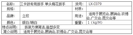 360截圖20170710120017150.jpg