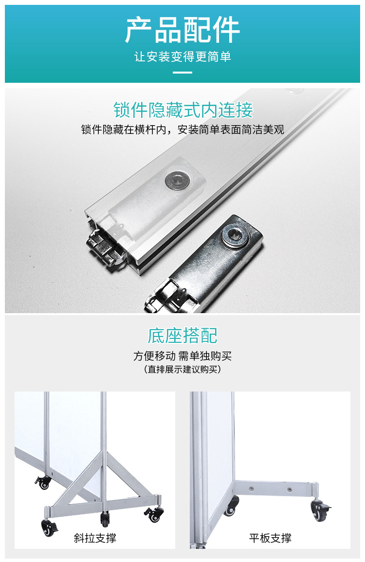 活動折疊展架 活動折疊展架