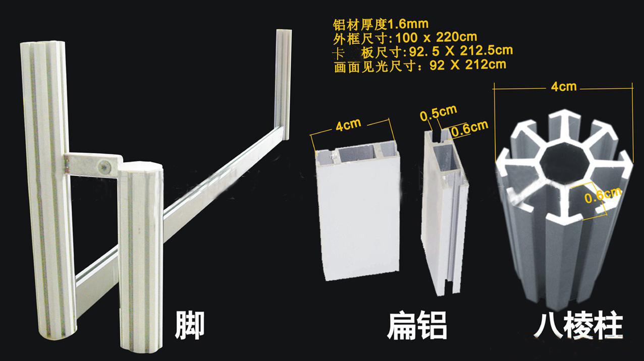 扁鋁橫檔 扁鋁橫檔