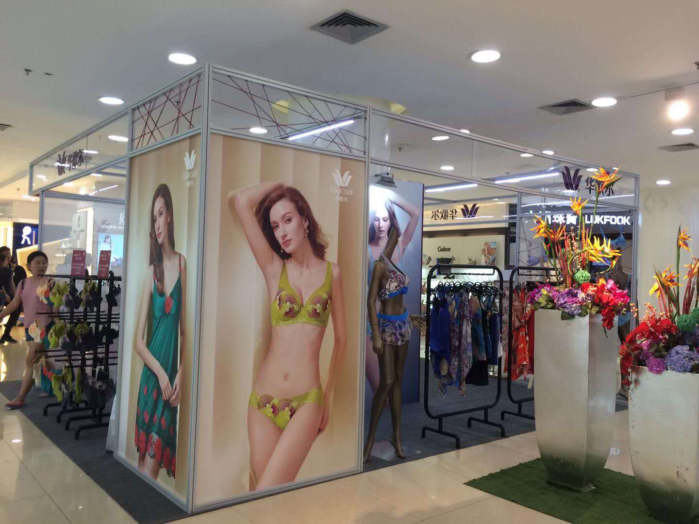 標(biāo)攤展位展板 標(biāo)攤展位展板