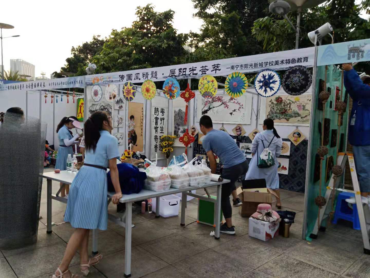 書(shū)畫展板 書(shū)畫展板